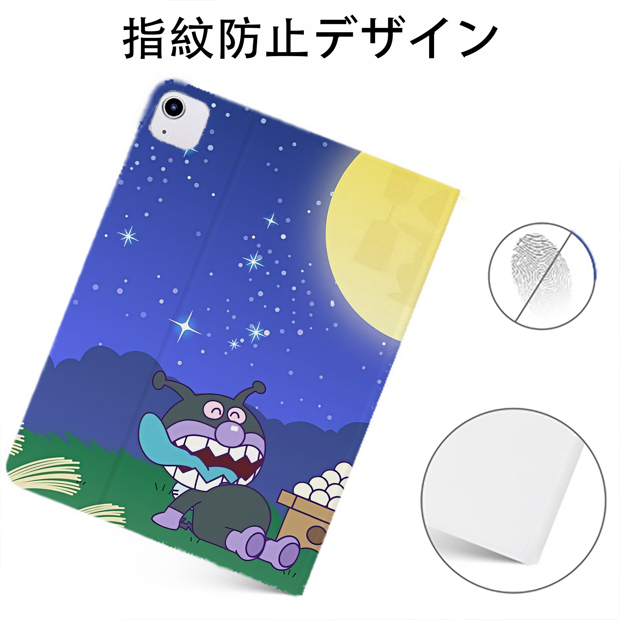 （画像用） アンパンマン Anpanman IPadケース ペンホルダー付き ブックスタイルデザイン